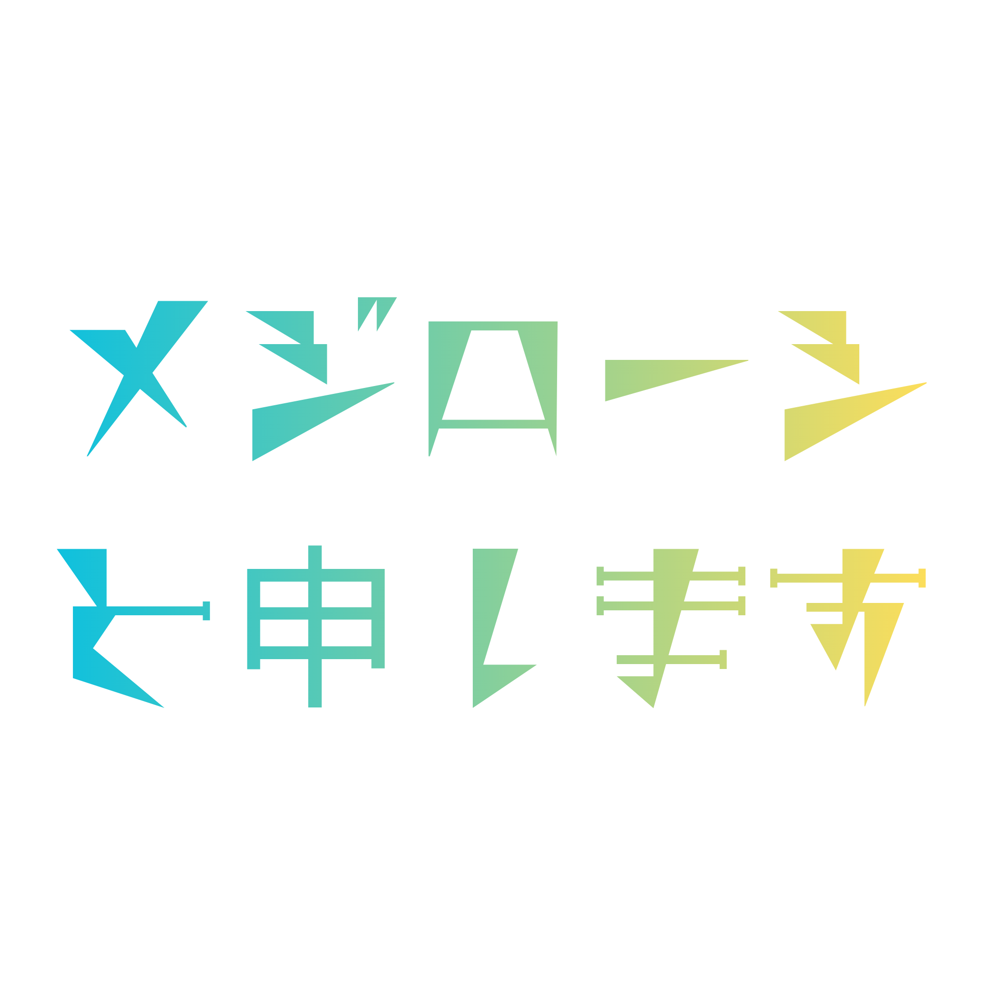 メジローシと申します